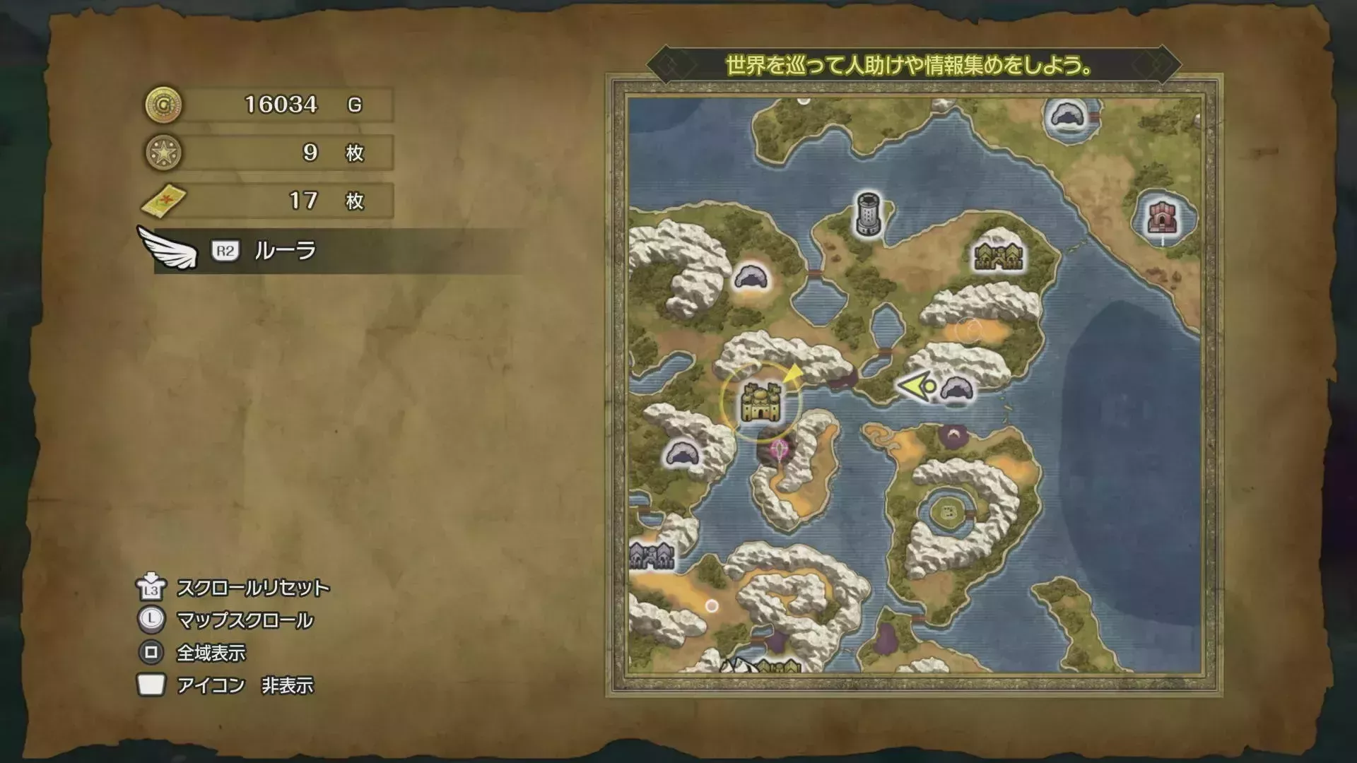 キラキラ48の入手マップ