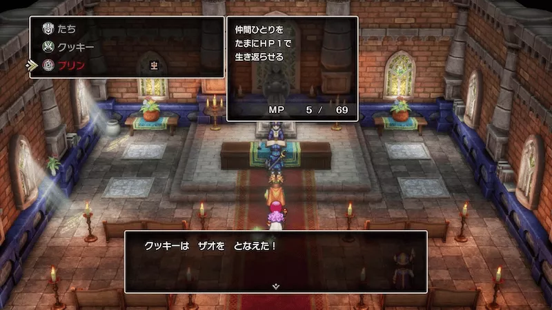 仲間が死んでしまったら呪文か教会で生き返らせる