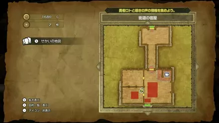 キメラのつばさ画像