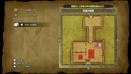 上やくそう画像