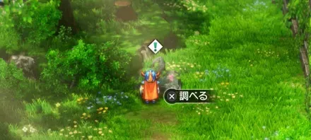 ラダトーム西の島