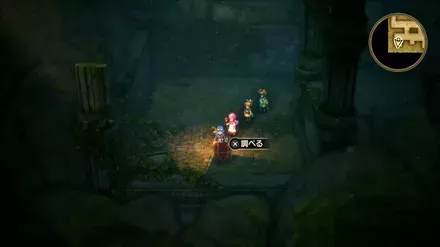 せいなるナイフの入手の様子