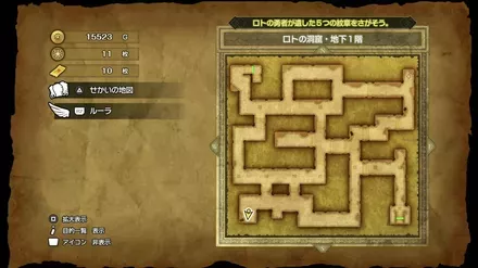 せいなるナイフの入手マップ