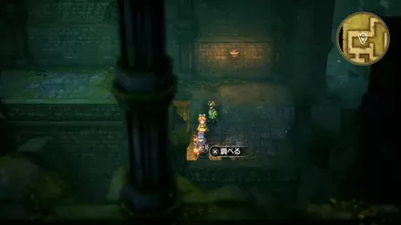 キメラのつばさの入手の様子