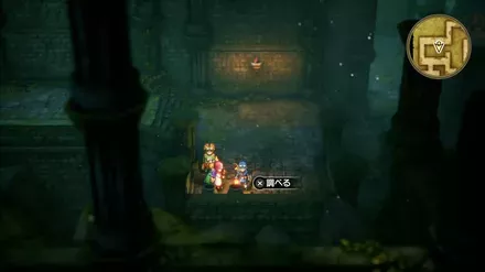 竜のうろこの入手の様子