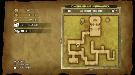 竜のうろこの入手マップ