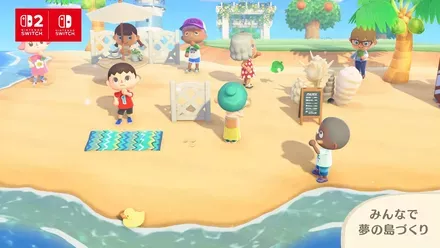 みんなで夢の島