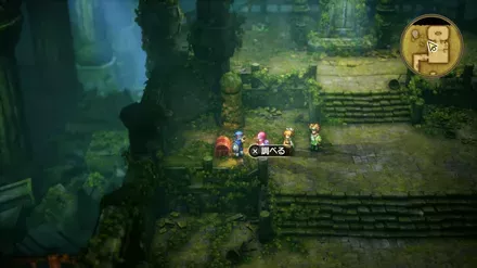 スカラの巻物の入手の様子