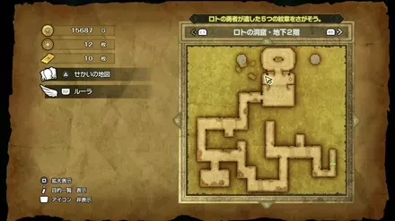 スカラの巻物の入手マップ