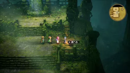 アストロンの巻物の入手の様子