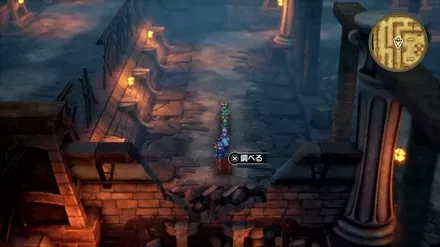 うろこの盾の入手の様子