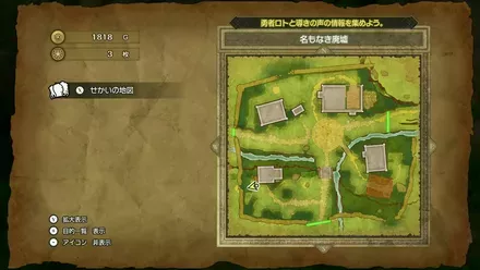 上やくそう画像