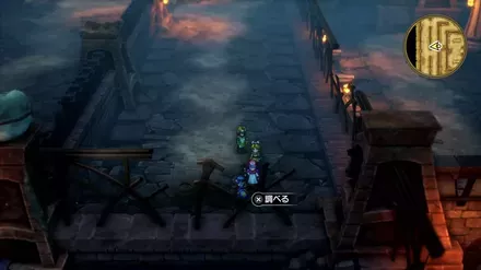 やくそうの入手の様子