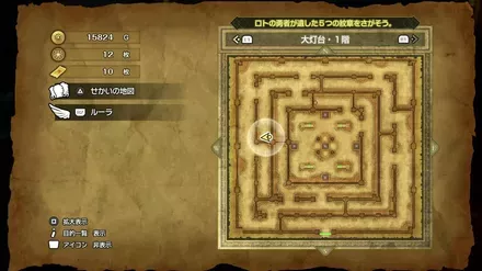 やくそうの入手マップ