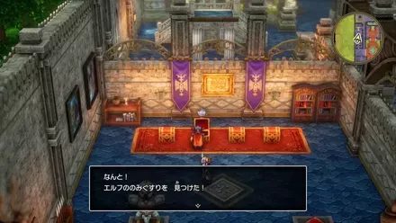 エルフののみぐすり