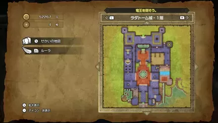 まじんのオノマップ