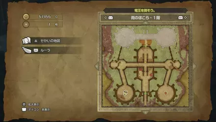 いのりのゆびわ画像