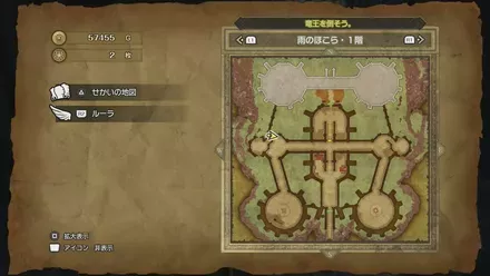 キメラのつばさ画像