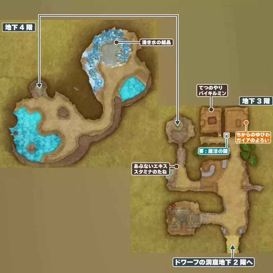 ドワーフの洞窟_地下3階