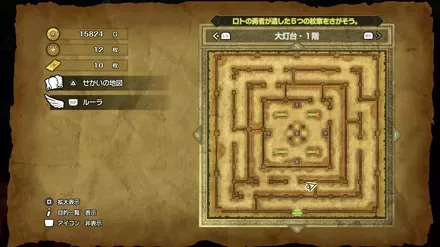 まだらくもいとの入手マップ