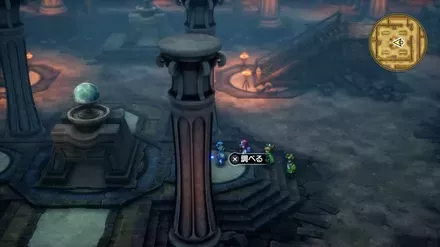 せいすいの入手の様子