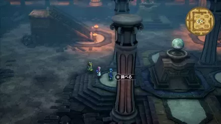 においぶくろの入手の様子