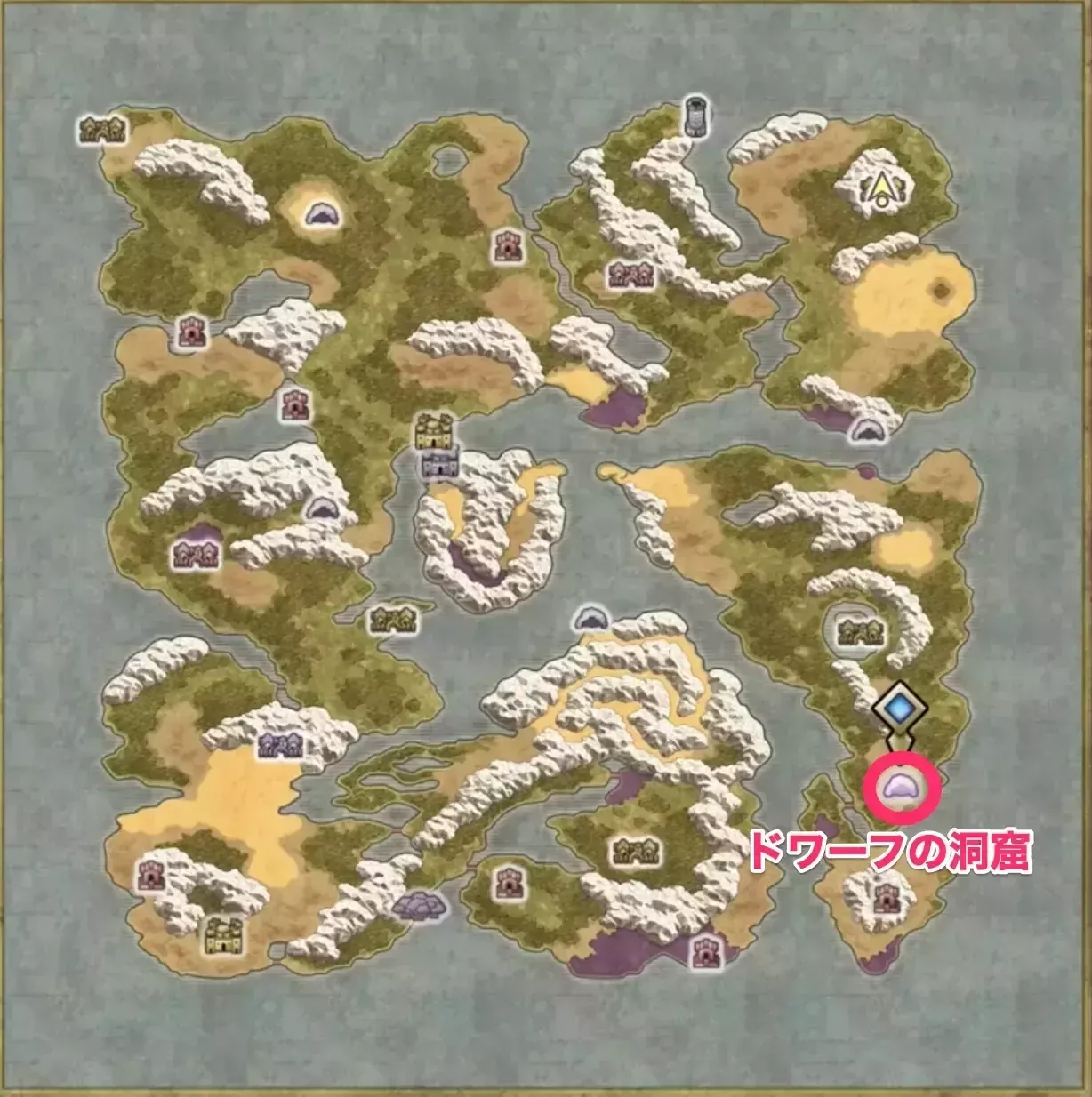 ドワーフの洞窟の場所と行き方