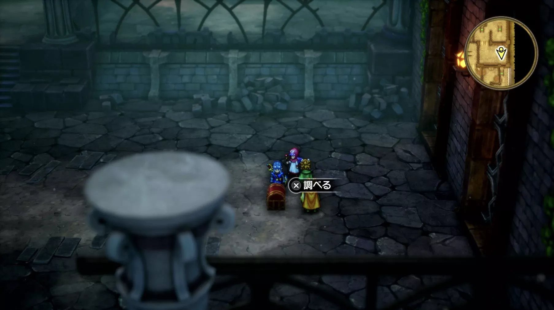 まどうしの杖の入手している見た目