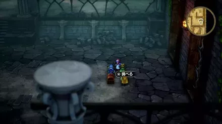 まどうしの杖の入手の様子