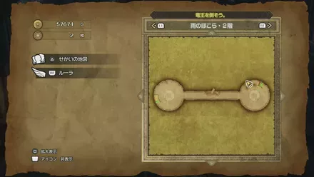 ささやきのみつ画像