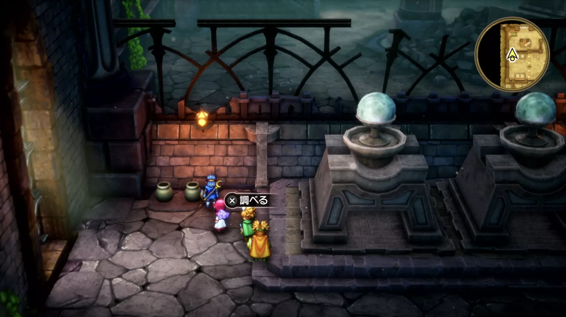 破毒のネックレスの入手している見た目