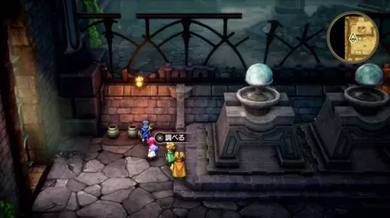 破毒のネックレスの入手の様子