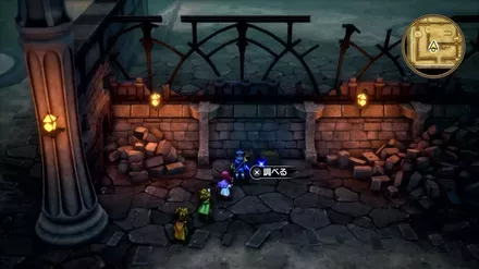 キメラのつばさの入手の様子