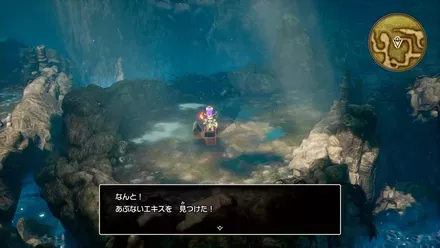 あぶないエキス