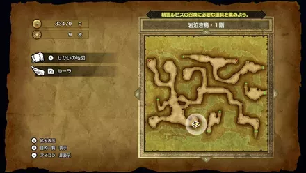 においぶくろ画像