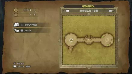 バイキルミン画像