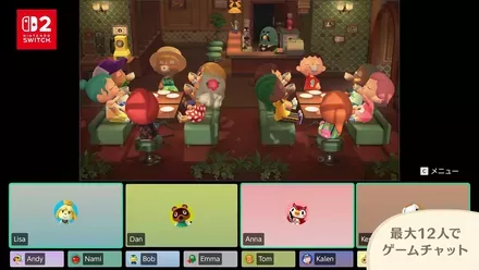 ゲームチャットにも対応