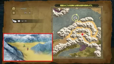 岩泣き島のひみつの場所