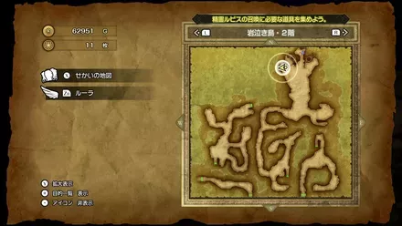 こおりの盾画像