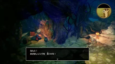 めざましリング