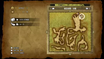 バイキルミン画像