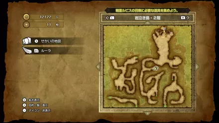 ふしぎなきのみ