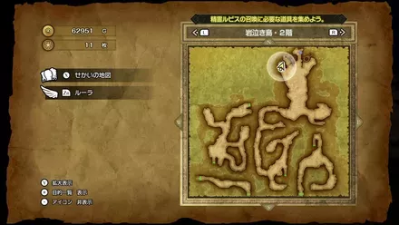 めざましリング画像