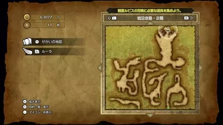 海賊王の首かざり画像