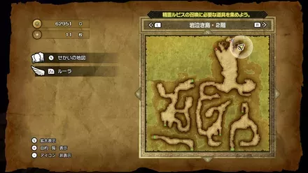 どうのつるぎ画像