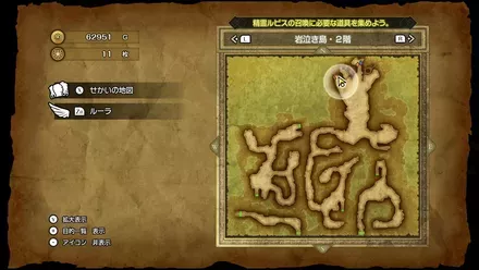 うさぎのしっぽ画像