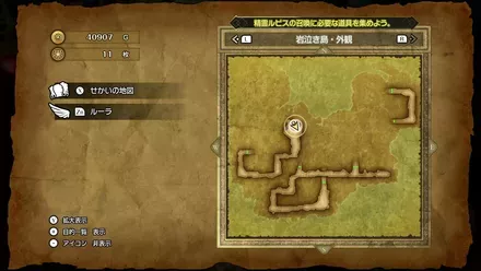 マタタビ草画像