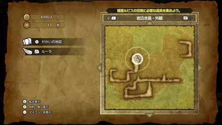 とげのムチ画像