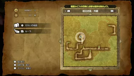 ヒャダインの巻物画像