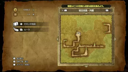 さばきの杖画像